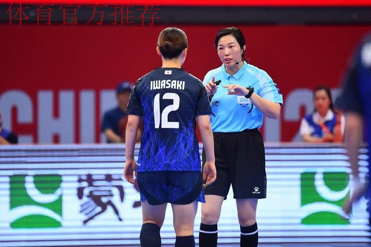 中国裁判员将执裁五人制亚洲杯决赛和女子亚冠邀请赛决赛 中国裁判员将执裁五人制亚洲杯决赛和女子亚冠邀请赛决赛