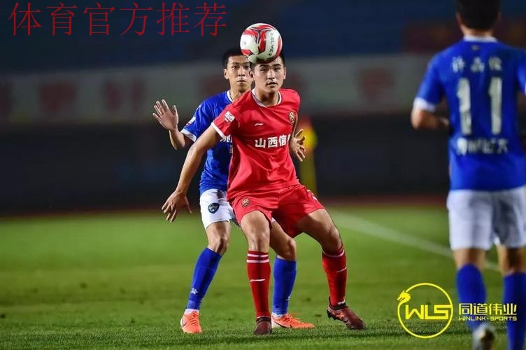 2019中乙联赛第二十二轮：沈阳城市联赛七连胜，深圳客平湖南