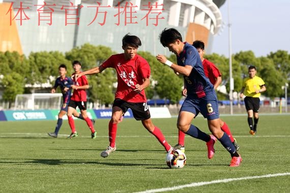 第十四届全运会足球项目男子U-18组资格赛开赛 第十四届全运会足球项目男子U-18组资格赛开赛