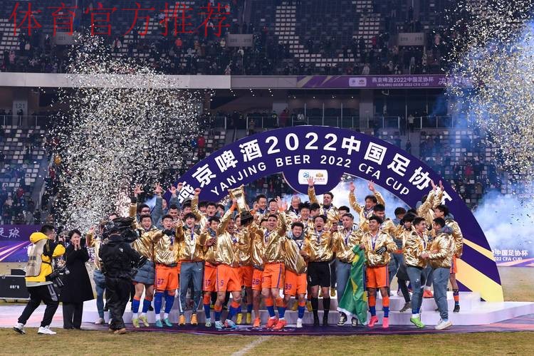 燕京啤酒2017中国足协杯回顾—球员篇：因你而精彩