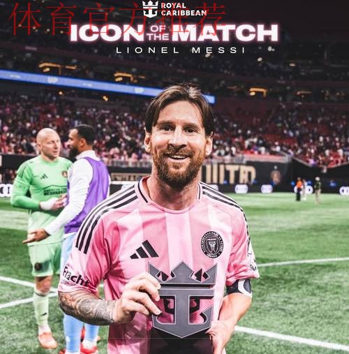 38岁梅西起飞：鱼跃冲顶 犹如空中捕猎！美职联30球 全场狂欢