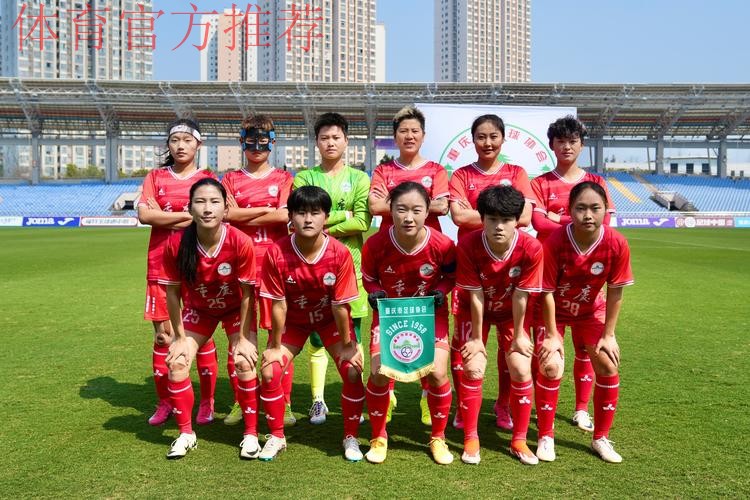 2022女甲联赛收官 浙江杭州女足和永川茶山竹海女足携手升入女超