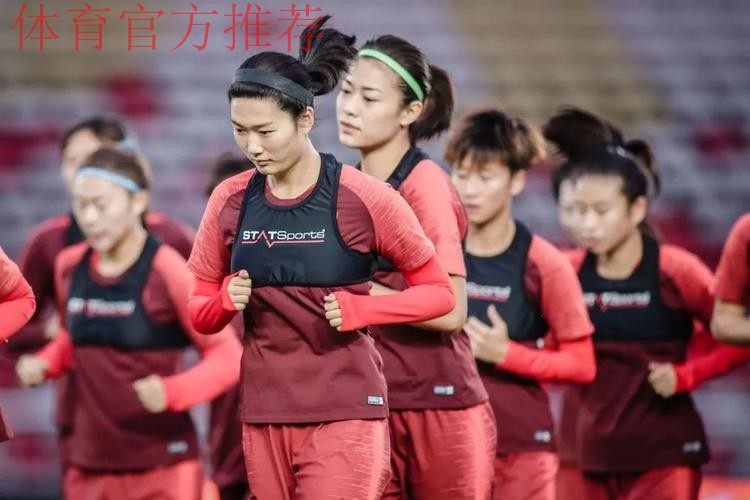 铿锵真本色 | 永川女足四国赛首战葡萄牙 贾秀全:以老带新,希望我们能打出想要的足球 铿锵真本色 | 永川女足四国赛首战葡萄牙 贾秀全:以老带新,希望我们能打出想要的足球