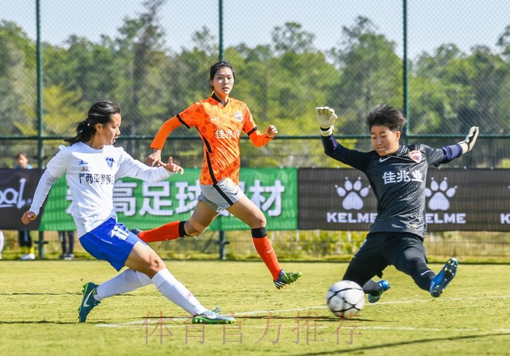 耀·绽放 | 2021年中国足球协会乙级联赛暨全国青少年校园足球大学生女足联赛大幕拉开