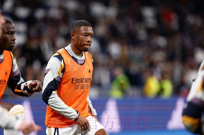 皇马跟队记者：阿拉巴已经准备好出战欧冠决赛